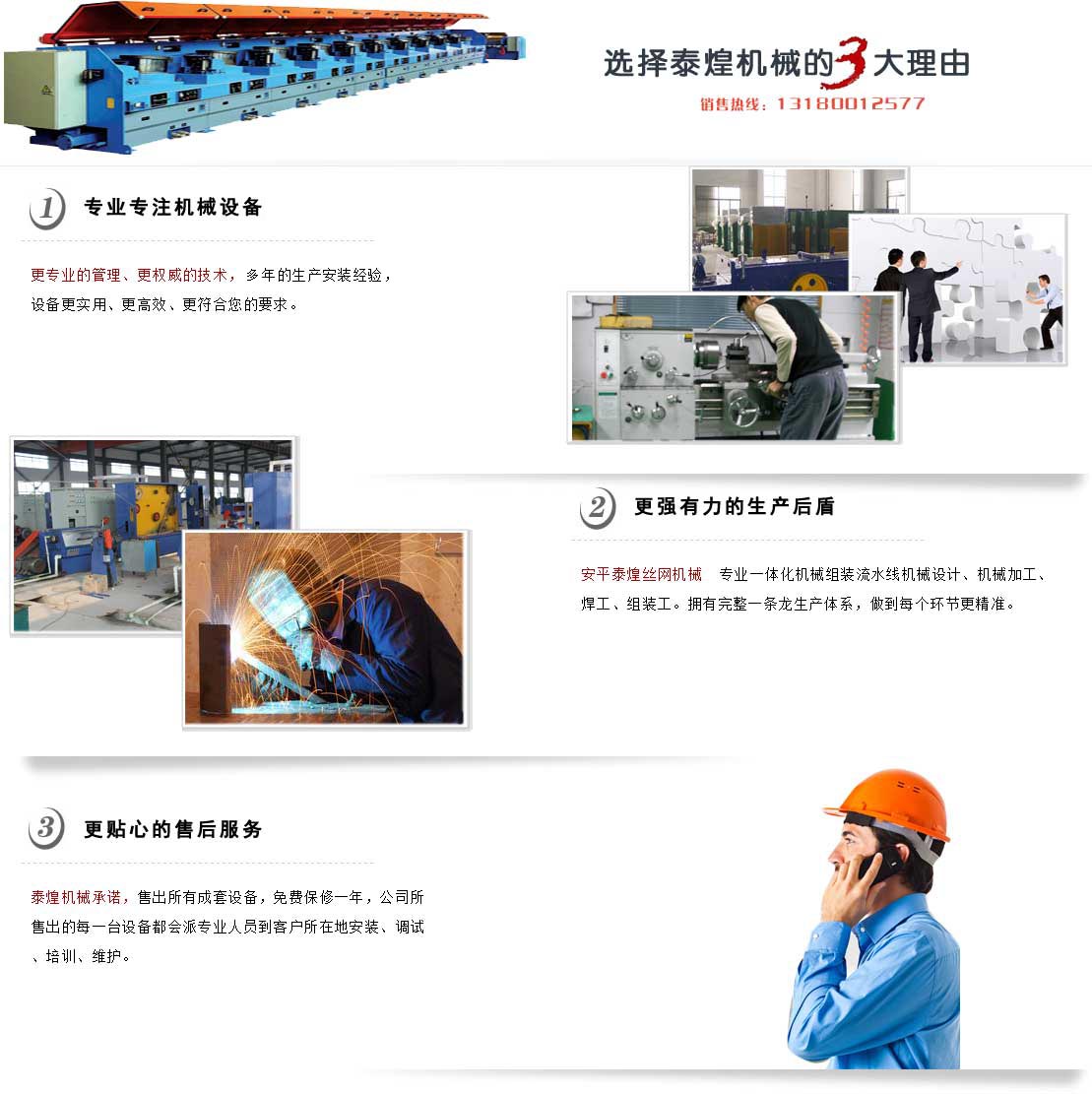 ���z�C���νz�C�O�����a����